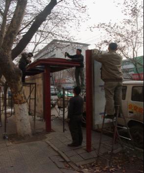 公司候车亭建设、经营两手抓、两促进