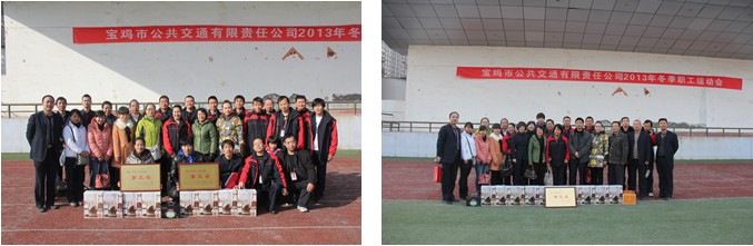 团结拼搏，竞技场上展风采