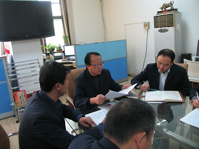 公司召开开展作风纪律整顿活动动员安排会