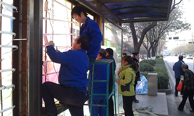 转变作风抓落实&nbsp;&nbsp;确保亮化迎新年