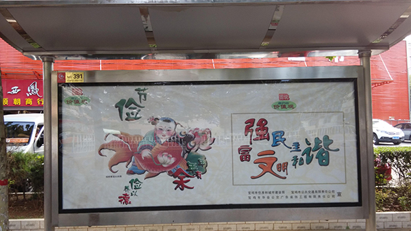 姜谭路公交候车亭建成投用