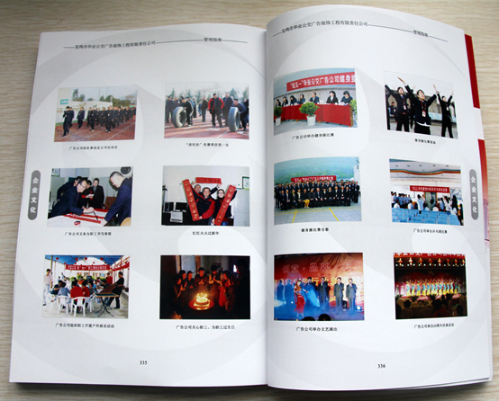 新版管理指南正式启用