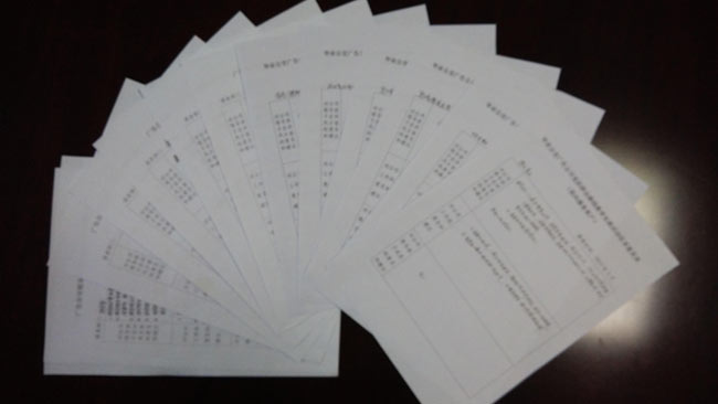 广泛征求意见建议&nbsp;&nbsp;提升企业发展