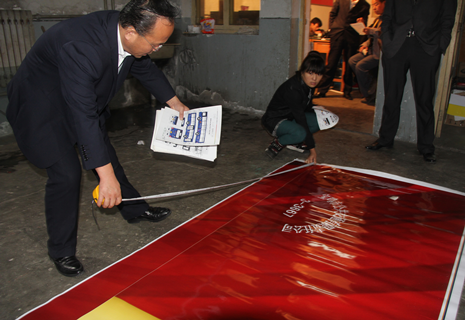 质检员的工作日