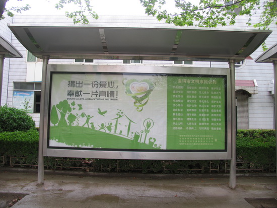 宝光路东段、高新大道公交候车亭建成投用