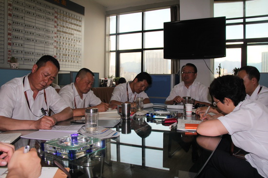 公司召开2014年二季度业务营销分析专题会