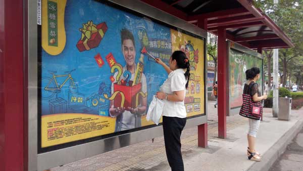 公司召开“创文”工作推进会