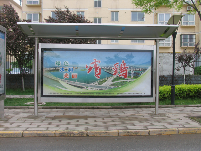 扮靓城市　迎盛会