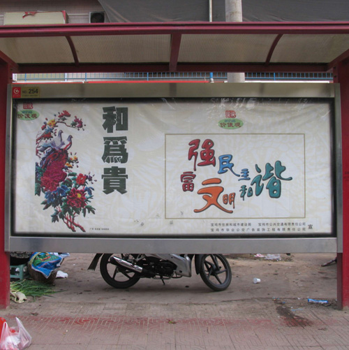 公司再掀“创文”公益广告制作热潮