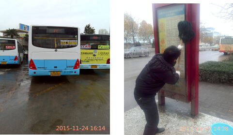 制作二部：加强对辖区媒体的清理和管护