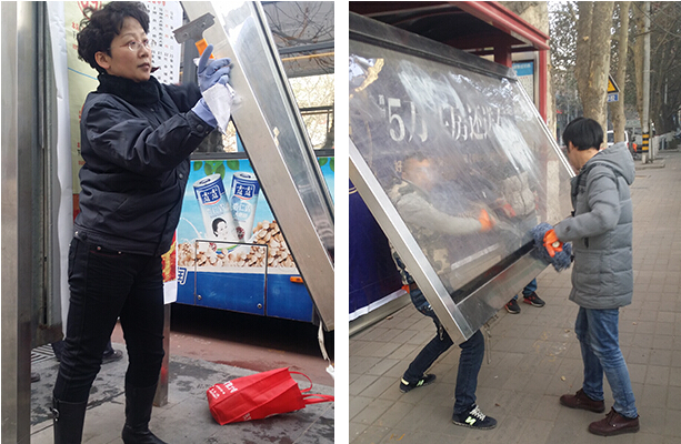 创文我们在行动照片剪辑（一）