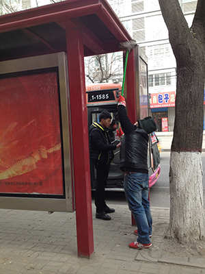 创文我们在行动照片剪辑（二）