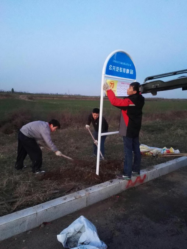 制作二部：安装70路新线站名站杆