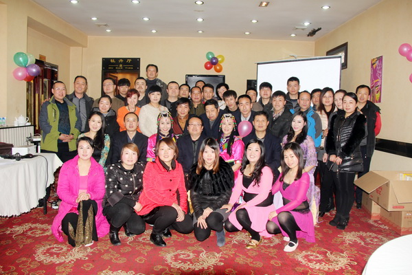 公司举办迎新春茶话会