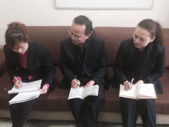 综合管理部召开“作风纪律整治活动”专题学习会