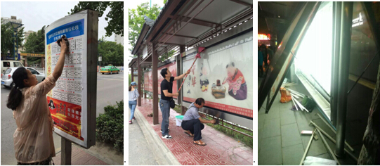 扮靓窗口迎接创建“省级文明单位