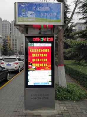 公交广告新媒体不断涌现