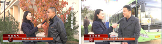 “定制公交”服务宣传视频的全面上线