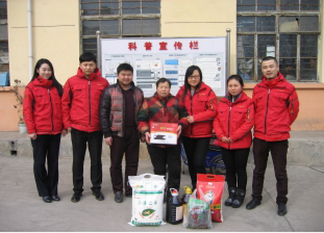 “暖冬行动、关爱他人”志愿者公益活动