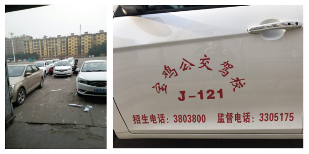 广告公司:积极配合驾校新车上线工作