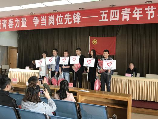 广告公司:凝聚青春力量  争当岗位先锋