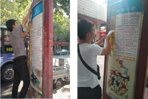 广告公司：坚守岗位，不畏酷暑