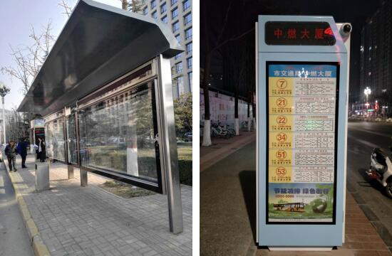 公交站牌媒体大改造