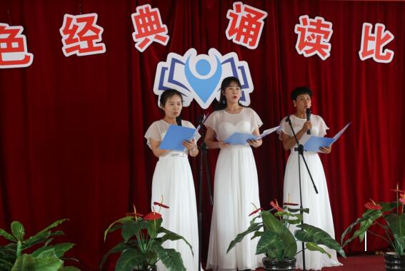 庆祝建党98周年，广告公司开展“红色经典诵读”比赛