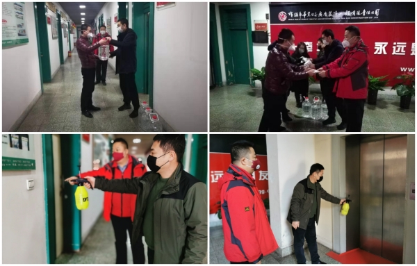 关爱员工，积极防疫