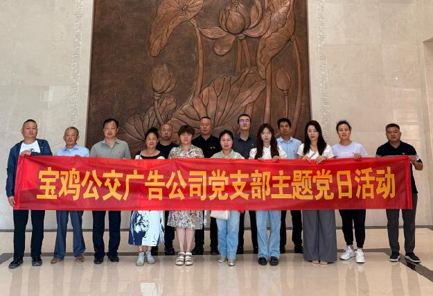 以案为鉴，筑牢廉洁防线